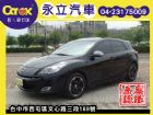 台中市2012 MAZDA3 2.0 5門 MAZDA 馬自達 / 3中古車