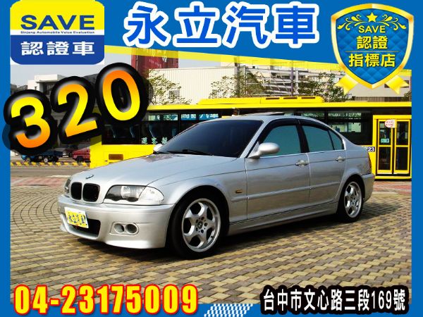 2002 BMW 320 6缸 天窗  照片1