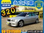 台中市2002 BMW 320 6缸 天窗  BMW 寶馬 / 320i中古車