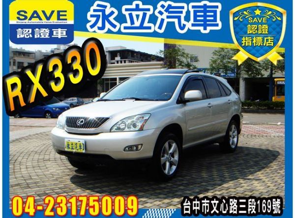 2005 Lexus RX330 天窗  照片1