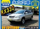 台中市2005 Lexus RX330 天窗  LEXUS 凌志 / RX330中古車