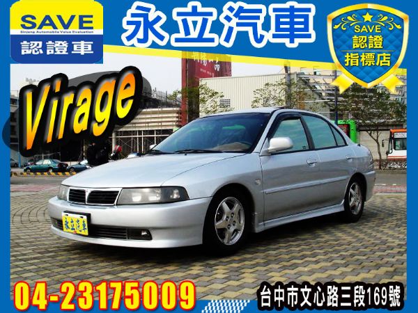 2001 三菱 Virage 天窗 代步 照片1