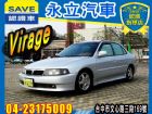 台中市2001 三菱 Virage 天窗 代步 MITSUBISHI 三菱 / Virage中古車