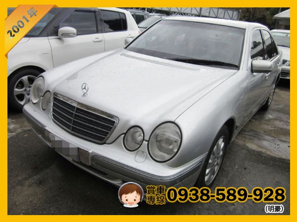 Benz E320 自售總代理 內外超美 照片1