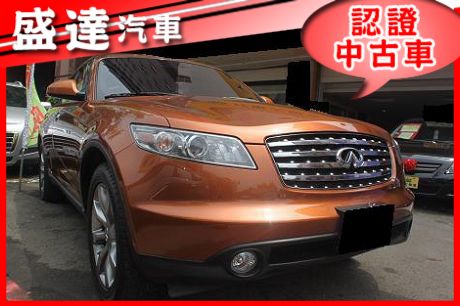 Infiniti 極致 FX35 照片1