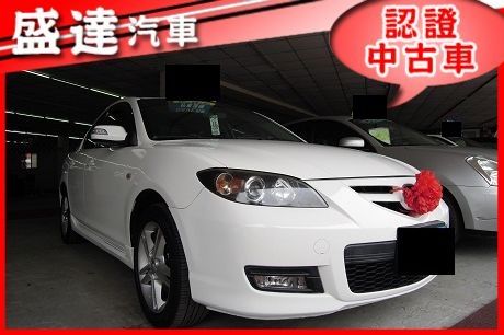 Mazda 馬自達 3S 照片1