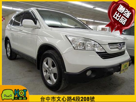 Honda 本田 CR-V 照片1