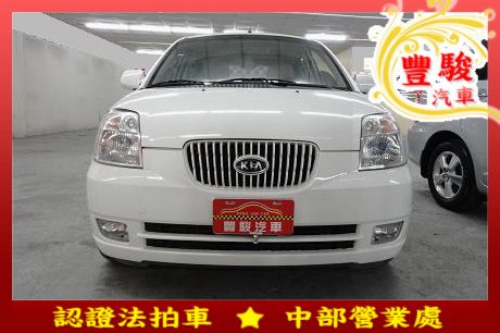 Kia 起亞 Euro Star 照片1