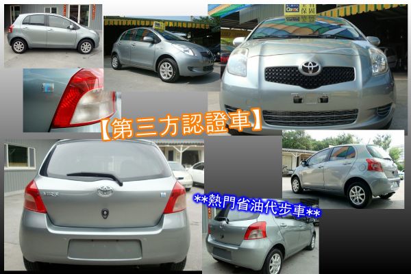 豐田 YARIS 07年 1.5灰 照片2