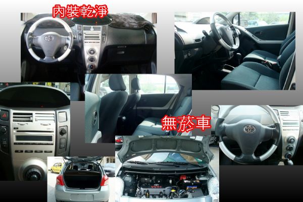 豐田 YARIS 07年 1.5灰 照片3