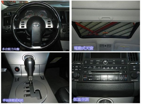  Infiniti 極致  FX35 黑 照片2