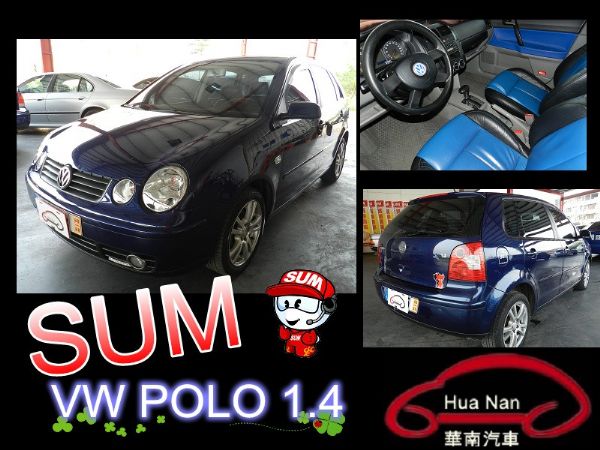  VW 福斯 Polo 藍 1.4 5D 照片1