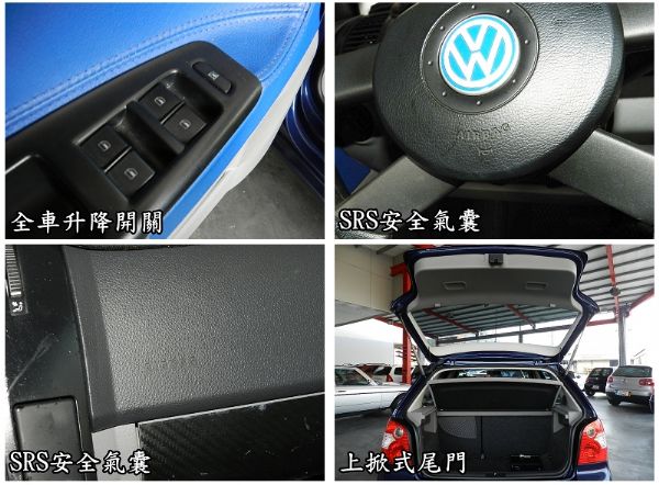  VW 福斯 Polo 藍 1.4 5D 照片5