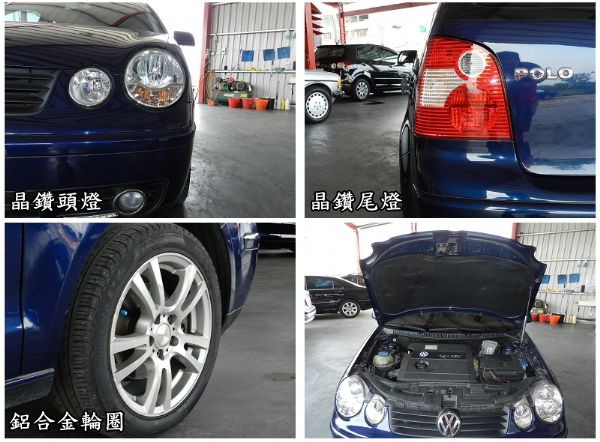  VW 福斯 Polo 藍 1.4 5D 照片6