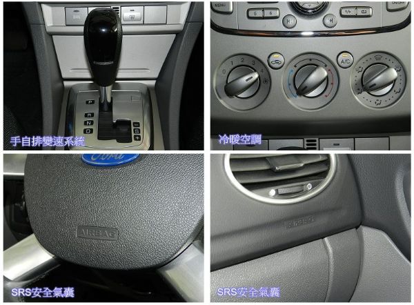 Ford  福特 FOCUS 佛卡司  照片3