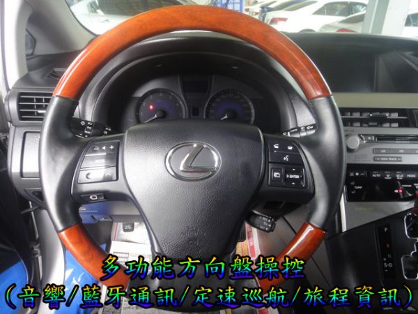 SUM聯泰汽車 2010年 RX350 照片4