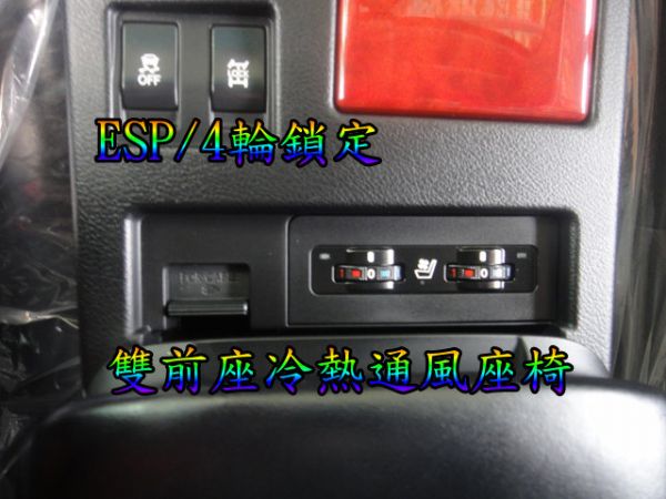 SUM聯泰汽車 2010年 RX350 照片7