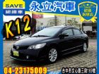 台北市2010 HONDA K12 水晶黑 帥 HONDA 台灣本田 / Civic中古車