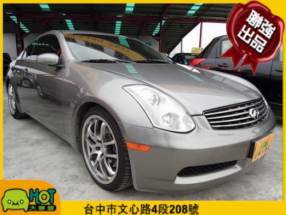 Infiniti 極致 G35 Coup 照片1