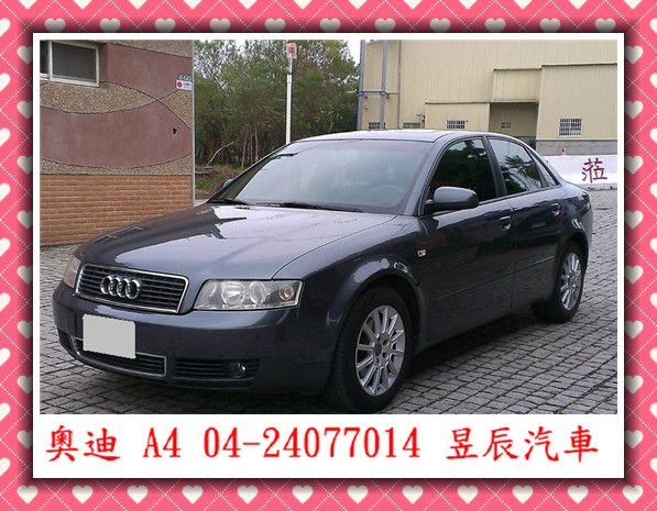 AUDI/奧迪 A4 照片1