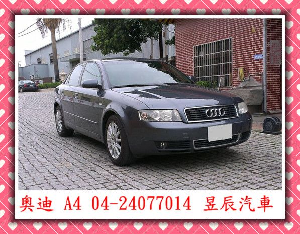 AUDI/奧迪 A4 照片5