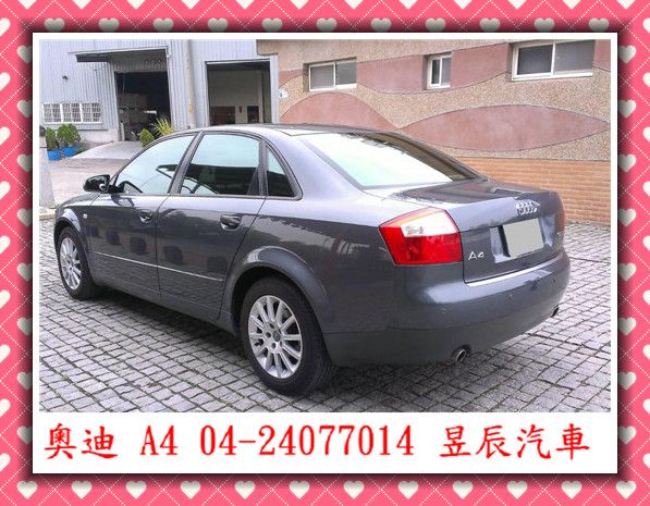 AUDI/奧迪 A4 照片6