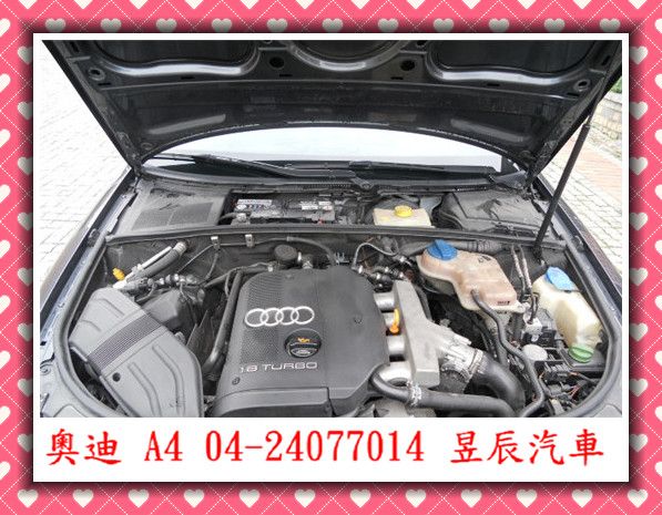 AUDI/奧迪 A4 照片9