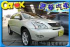 台中市Lexus 凌志 RX 330  LEXUS 凌志 / RX330中古車