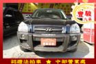 彰化縣Hyundai 現代 Tucson汽油 HYUNDAI 現代 / Tucson中古車