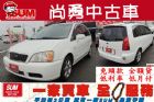 台中市Ford福特 MAV 2.0 白  FORD 福特 / MAV中古車