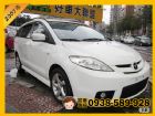 桃園市Mazda 5 2.0 白色 MAZDA 馬自達 / 5中古車