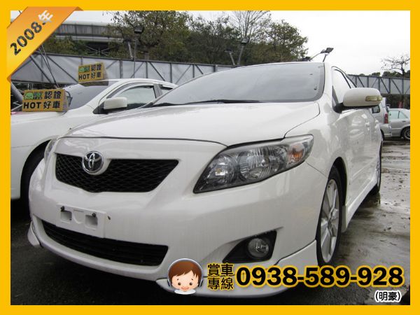 Toyota Altis 1.8Z 白色 照片1