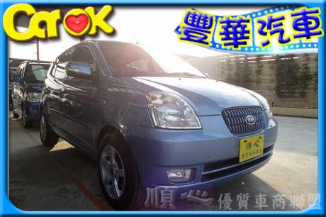 Kia 起亞 Euro Star  照片1