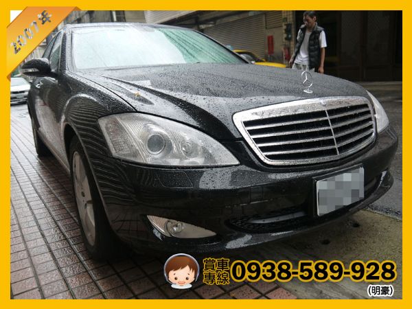 Benz S350 總代理 天窗 照片1