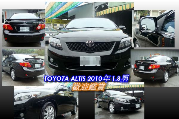 豐田 ALTIS 10年 1.8黑  照片2