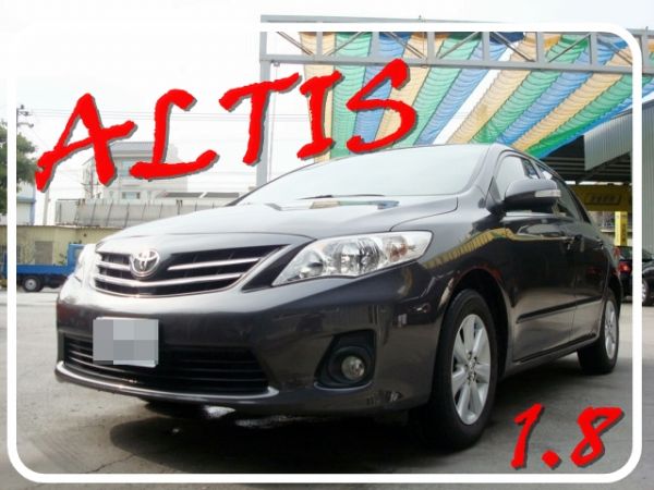 豐田 ALTIS 11年 1.8灰  照片1