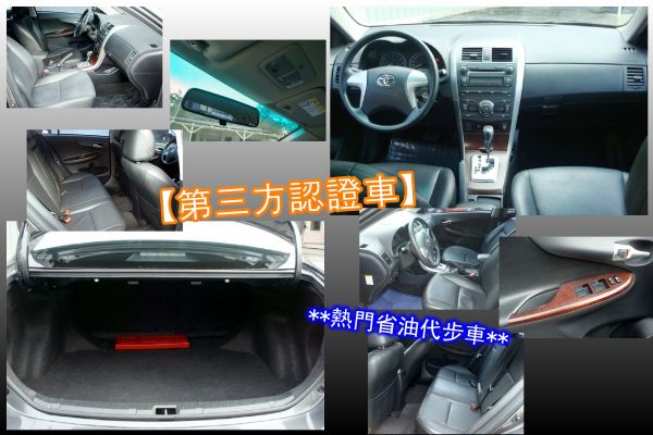 豐田 ALTIS 11年 1.8灰  照片3