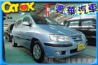 台中市Hyundai 現代 Matrix  HYUNDAI 現代 / Matrix中古車