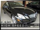 台中市2010 賓士 E350 高鐵汽車 BENZ 賓士 / E350中古車