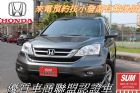 桃園市CRV HONDA 台灣本田 / CR-V中古車