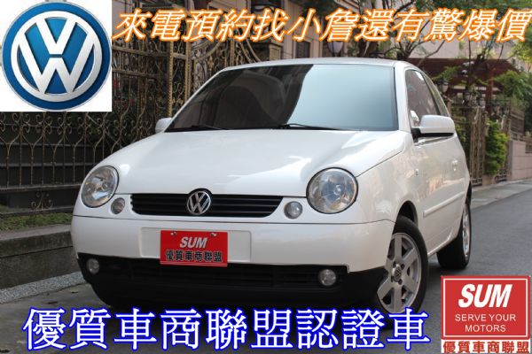 LUPO 照片1