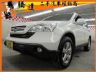 台中市Honda 本田 CR-V HONDA 台灣本田 / CR-V中古車
