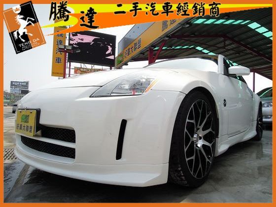 Nissan 日產 350Z 照片1