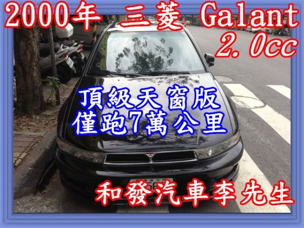 自售、頂級天窗版、僅跑71000公里 照片1