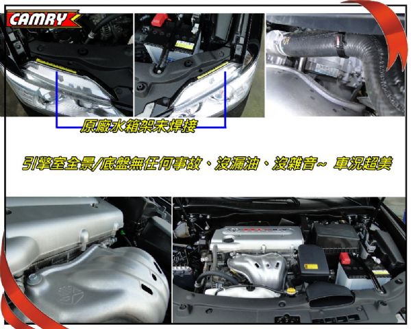 12年CAMRY-原漆原廠保固4年12萬 照片8