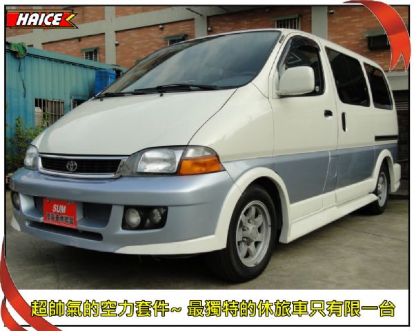  HIACE SOLEMIO頂級商旅車 照片2