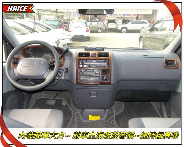  HIACE SOLEMIO頂級商旅車 照片3