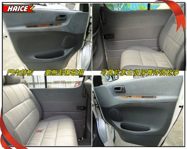  HIACE SOLEMIO頂級商旅車 照片7