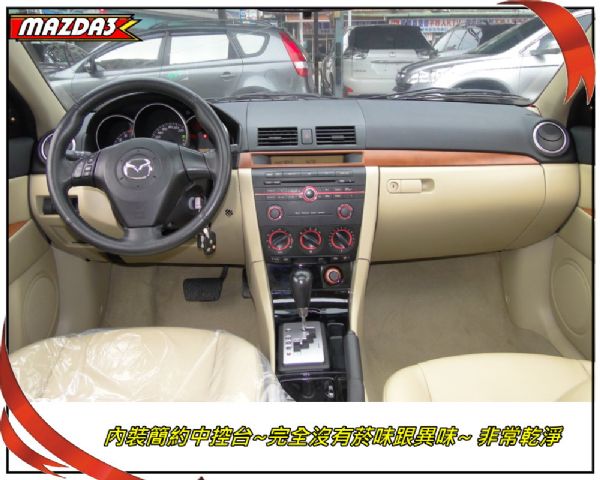 MAZDA3 05年頂級天窗~ 照片3