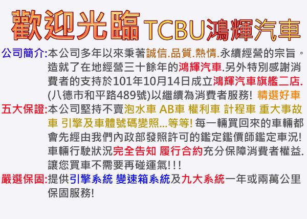 售經典C200K機械增壓 老闆座駕 割愛 照片9